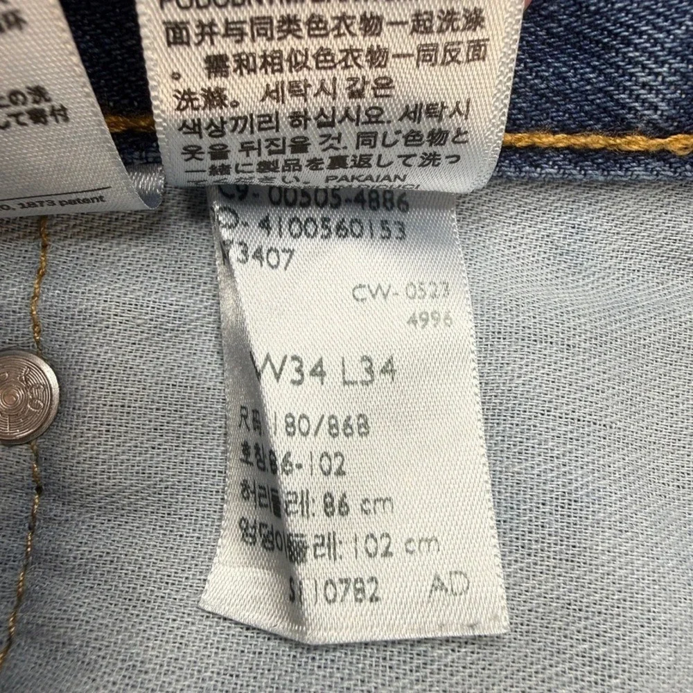 Levis 505 Jeans Regular Fit 34x34 (FIT 34x33) Blue Denim Straight Leg Casual